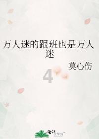 网友喊话沈阳站站不见了，文旅局长：听劝！沈阳站站回来啦！主打就是宠游客