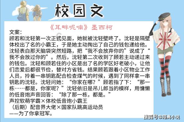 快算数学题