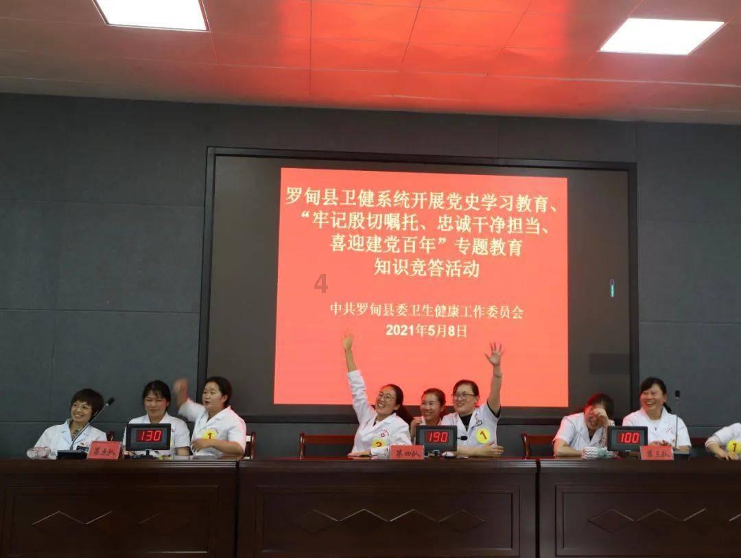 史上最贱小游戏之电动