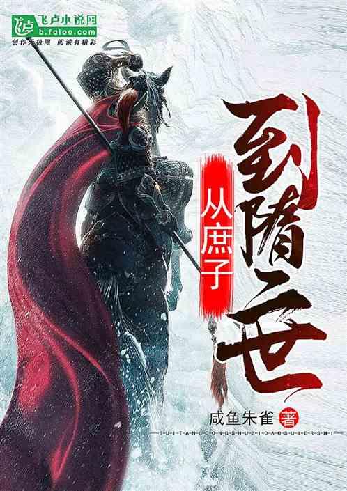 伊卡洛斯之子